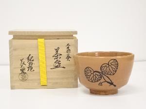 紀州焼　葵窯造　二葉葵茶碗（共箱）